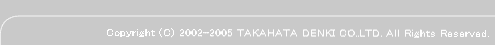 Copyright(C) 2002-2005 Takahata Denki Co.,Ltd. All Rights Reserved.